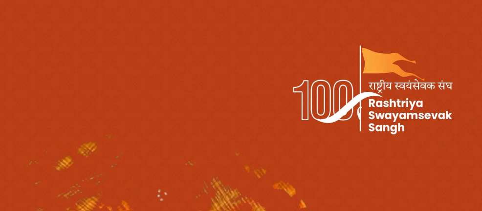 Essence of 'Hindutva' is 'Hinduness'