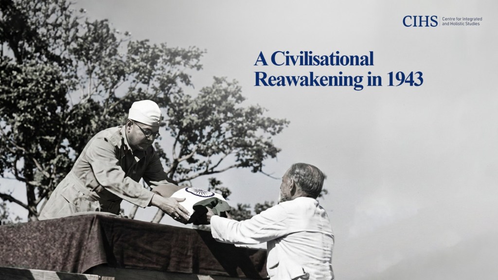 A Civilisational Reawakening in 1943