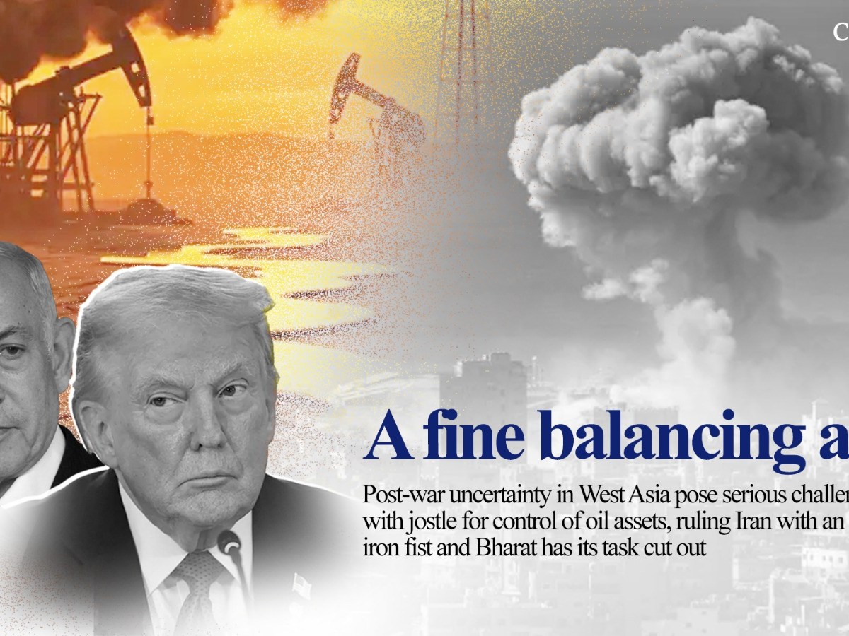 A Fine Balancing&nbsp;Act!