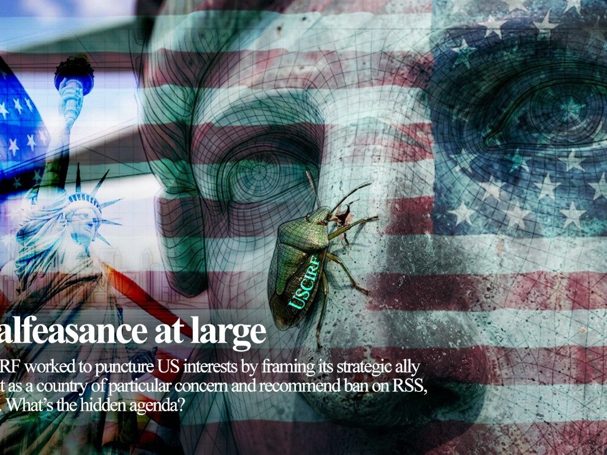 Malfeasance at large